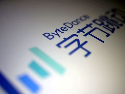 شعار شركة "بايت دانس" الصينية المالكة لتطبيق "تيك توك" - يونيو 2021 - REUTERS