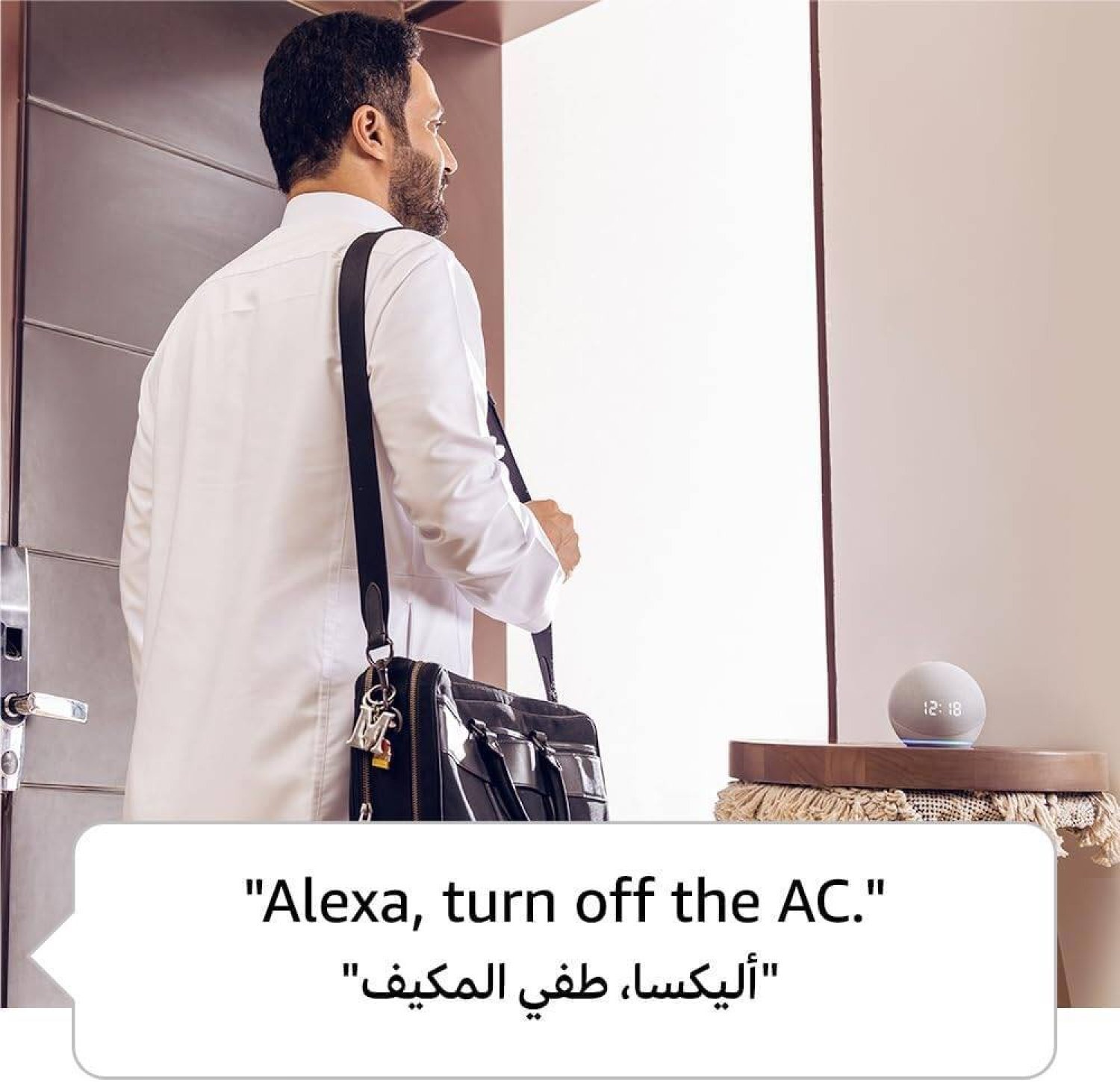 المستخدمون في منطقة الشرق الأوسط الأكثر تفاعلاً في العالم مع «أليكسا» لإدارة أجهزة المنزل الذكي والعبادة والترفيه