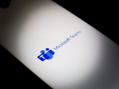 شعار Microsoft Teams معروض على شاشة هاتف ذكي، اليونان. في 4 يناير 2024 - AFP