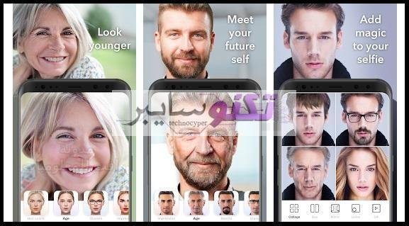 برنامج فيس اب لتغيير الوجة للاندرويد Face App تطبيقات اندرويد و ايفون 