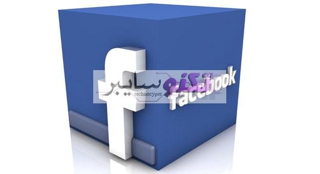 تطبيق الفيسبوك للاندرويد Facebook‏ تطبيقات اندرويد و ايفون 