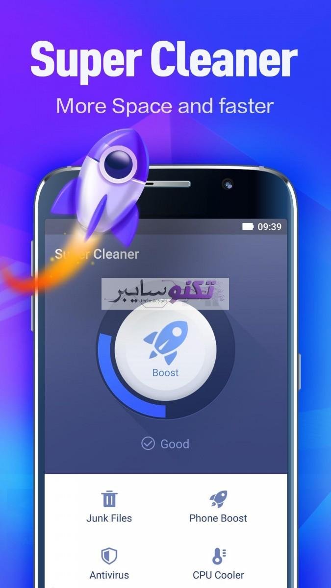 برنامج تنظيف الهاتف و حمايتة Super Cleaner تطبيقات اندرويد و ايفون 